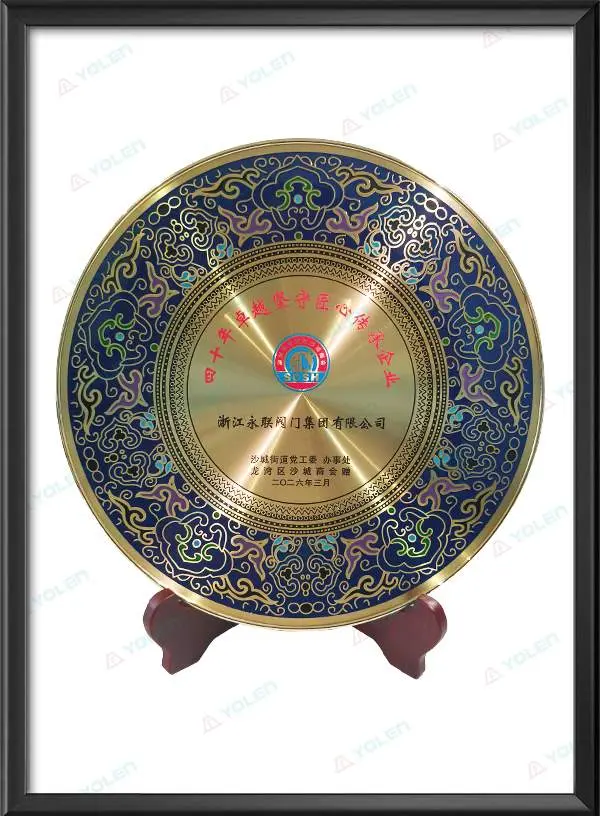 四十年卓越坚守匠心传承企业