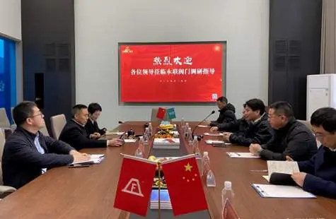 热烈欢迎温州市科协领导莅临永联阀门集团调研指导