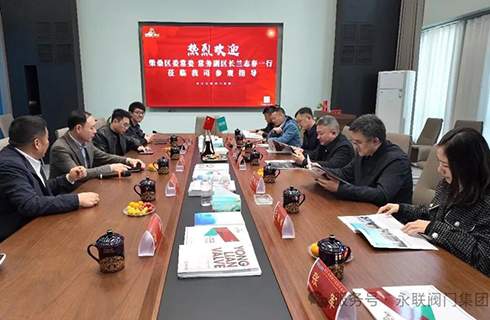 柴桑区领导一行莅临永联阀门集团参观指导，共探合作发展新机遇