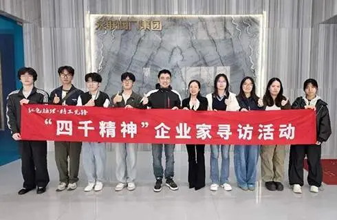 校企携手育英才，实践赋能促发展&mdash;&mdash;浙江永联阀门集团与温州理工学院共建实践教育基地